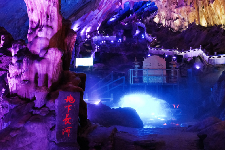 ​兰溪地下长河