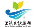 兰溪文旅集团有限公司